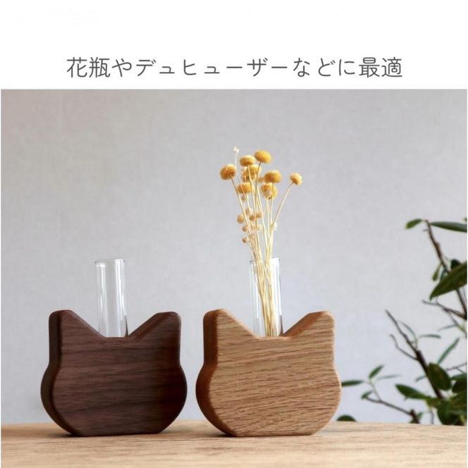 ねこ型花瓶２種セット 272183_CZ022