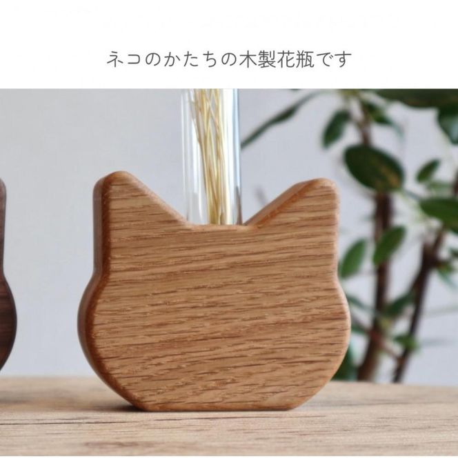 ねこ型花瓶２種セット 272183_CZ022