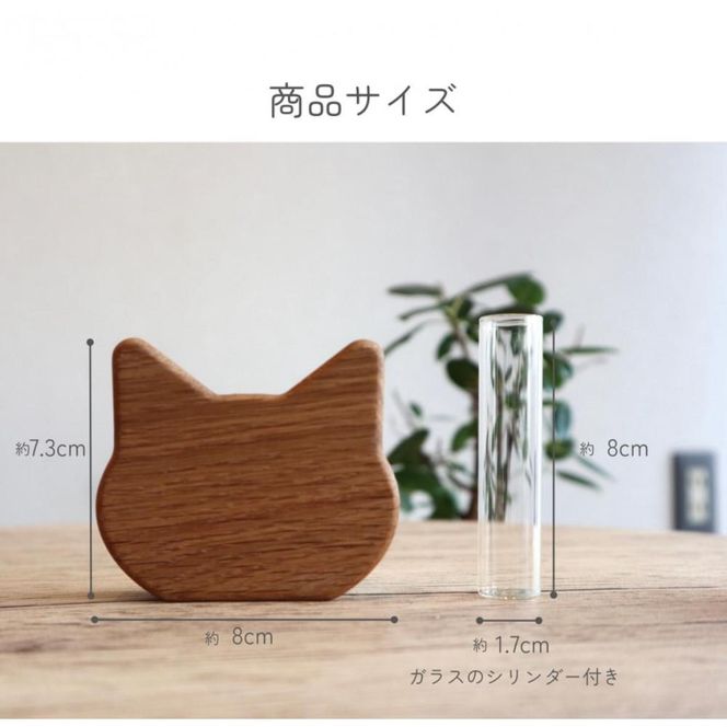 ねこ型花瓶２種セット 272183_CZ022