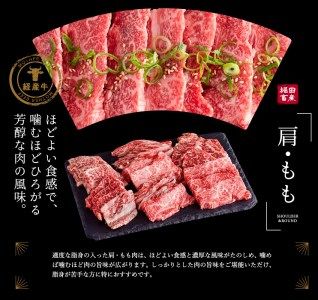 020AA11N.但馬牛経産牛「焼肉用」（肩・モモ）1kg(500g×2)