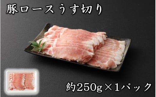 普段使いに便利なパック分け！大分県産豚肉5種詰合せ 合計約2kg_2445R