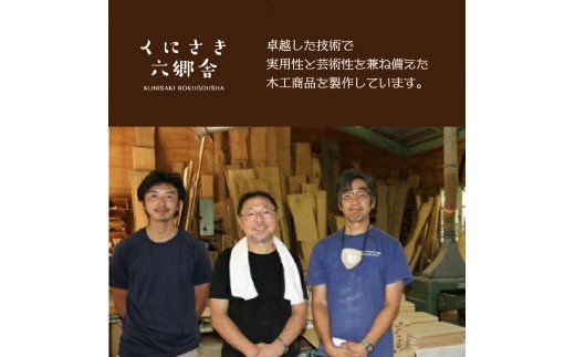 くにさき六郷舎の豊の竹明り（大サイズ）_29002I