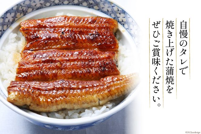 【ての字】 うなぎ 国産 鰻蒲焼 80g ×4 タレ 山椒 吸物 付き [静岡伊勢丹 静岡県 吉田町 22424465] ウナギ 鰻 蒲焼 蒲焼き 冷凍 ての字