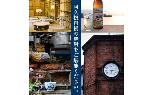 ＜数量限定＞鹿児島本格芋焼酎！蔵直送「橙華」(1,800ml×1甕)国産 甕貯蔵 芋 鹿児島県産 アルコール【大石酒造】akn038-20