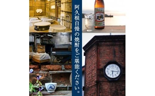 ＜数量限定＞鹿児島本格芋焼酎！「かまわぬ(原酒・古酒)」(1,800ml×1本)国産 酒 アルコール 鹿児島県産 一升瓶【大石酒造】a-18-18