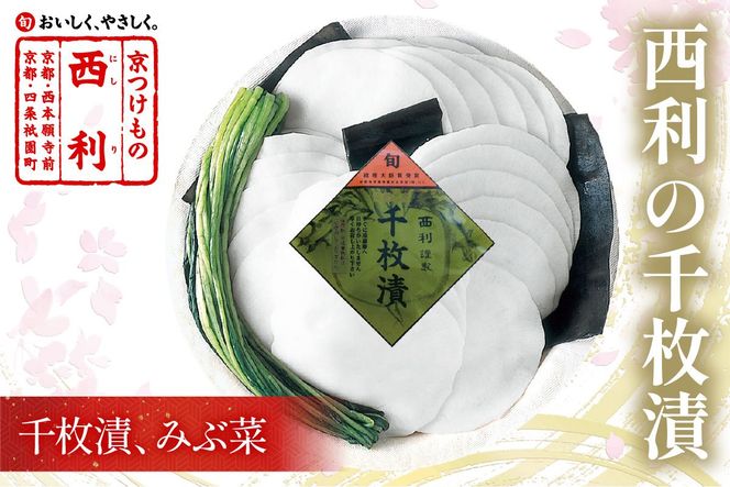 ys{Osz܂₩ő@ׂȕAЕ̑㖼u̐疇Ёv@NS00029