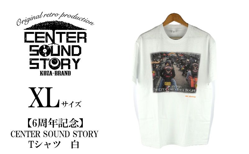 [6周年記念]CENTER SOUND STORY Tシャツ 白(XLサイズ)