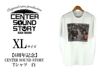 【6周年記念】CENTER SOUND STORY　Tシャツ　白（XLサイズ）