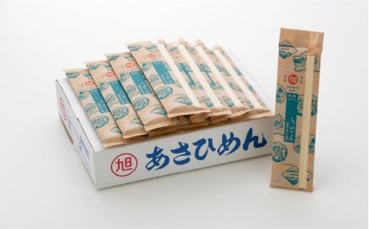 【 国産 小麦 100%】 長崎 手延べ うどん 4kg (200g×20P) / 南島原市 / 本村製麺工場 [SCP002]