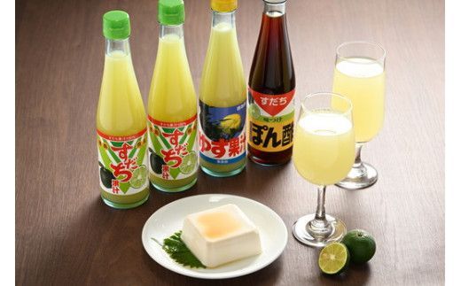 【CF】すだちとゆずの風味をたっぷり堪能！すだちセット---sanagouchi_jat_18_1hk---