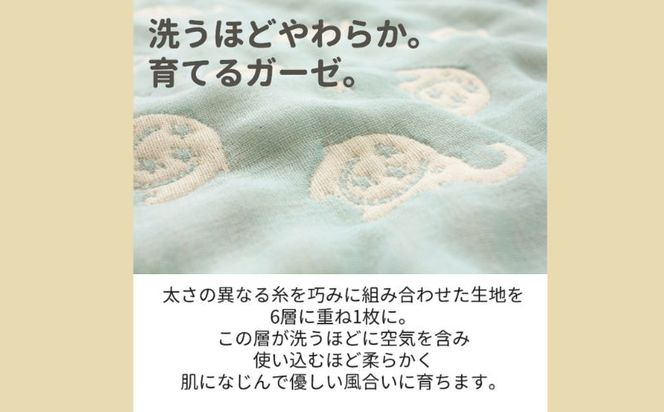 HB024　シングルサイズ【HanzamCocoa】 おなかけっと（6重ガーゼ）（140×190cm） 無地ピンク×グレー