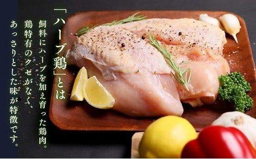 FA-03 【鶏モモ肉 2kg／3か月定期便】大分県産 ハーブ鶏 計6kg 業務用 冷蔵 配送 国産 九州 鶏肉 鶏もも 定期便 毎月 発送 3回