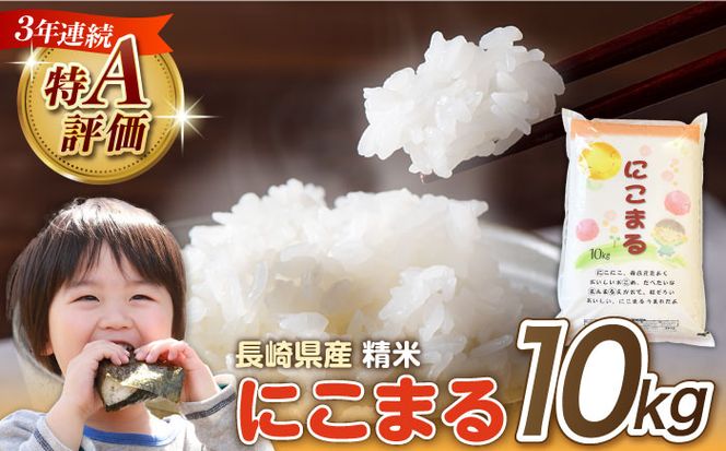 y茧쓇sz茧Y  ɂ܂10kg / 쓇s / 叼X [SDR005]