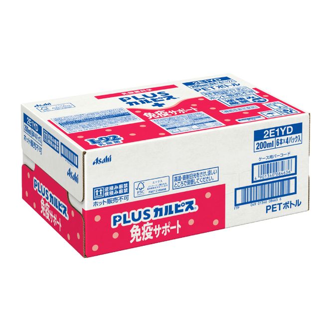 【定期便】PLUSカルピス「免疫サポート」（200mL×24本）〔12回配送〕180-001