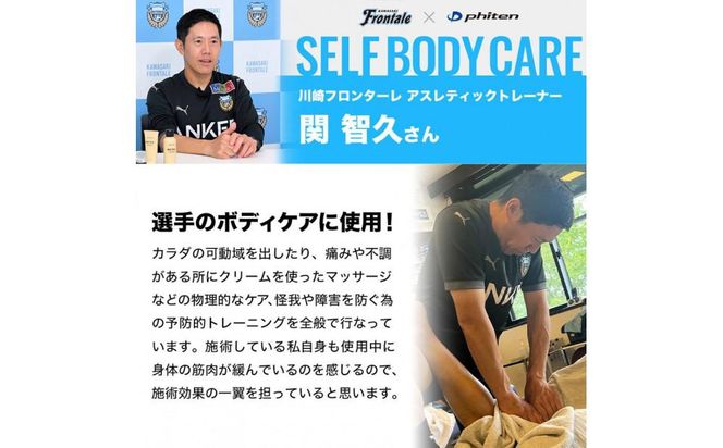 【ファイテン】メタックスローション b 480ml［ 京都 phiten ボディケア 人気 おすすめ 健康 スポーツ アウトドア 美容 ブランド スキンケア マッサージ お取り寄せ 通販 ふるさと納税 ］ 261009_A-WJ003