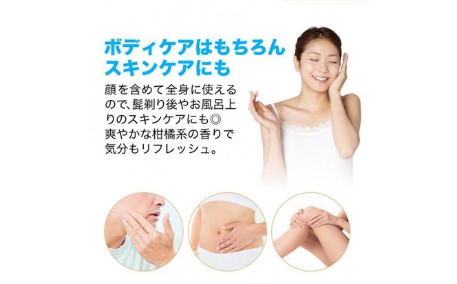 【ファイテン】メタックスローション b 480ml［ 京都 phiten ボディケア 人気 おすすめ 健康 スポーツ アウトドア 美容 ブランド スキンケア マッサージ お取り寄せ 通販 ふるさと納税 ］ 261009_A-WJ003