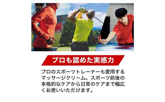 【ファイテン】メタックスクリーム 250g［ 京都 phiten ボディケア 人気 おすすめ 健康 スポーツ アウトドア 美容 ブランド スキンケア マッサージ お取り寄せ 通販 ふるさと納税 ］ 261009_A-WJ005