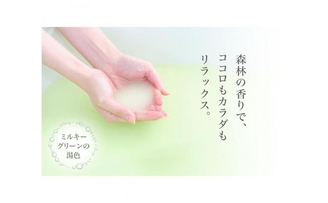 【ファイテン】薬用ファイテンの湯 25g×30包（医薬部外品） ［ 京都 人気 おすすめ ボディケア 健康 スポーツ アウトドア 美容 ブランド スキンケア 入浴剤 お取り寄せ 通販 ふるさと納税 送料無料 ］ 261009_A-WJ006