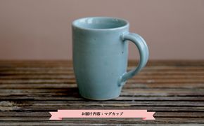 三笠市陶芸クラブのマグカップ(青磁)【24003】