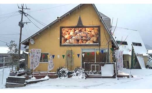 ほうれん草のキッシュ（県産小麦と全粒粉！ベーコンとほうれん草と甘く炒めた玉ねぎ）