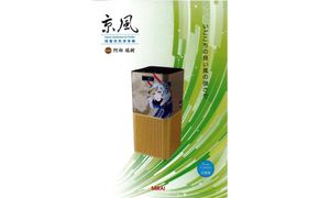 【ＭＩＲＡＩ】京風 除菌空気清浄機 阿部瑞樹 model-2 261009_A-WH005