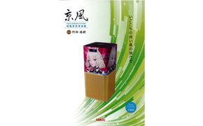 【ＭＩＲＡＩ】京風 除菌空気清浄機 阿部瑞樹 model-3 261009_A-WH006