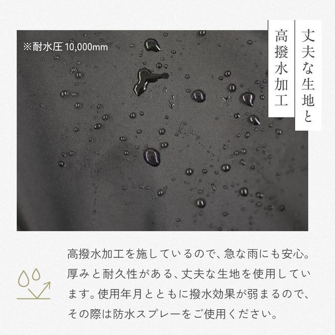 あと付けシート専用フロントチャイルドシート用レインカバー　ダークブラウン 272183_DZ009
