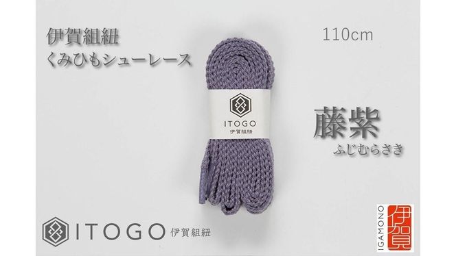 yOdɉsz݂ЂV[[XE110cm  (CV[[X) yz 242161_AW011VC12