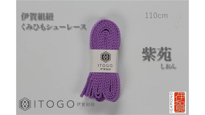 yOdɉsz݂ЂV[[XE110cm  (CV[[X) yz 242161_AW011VC15