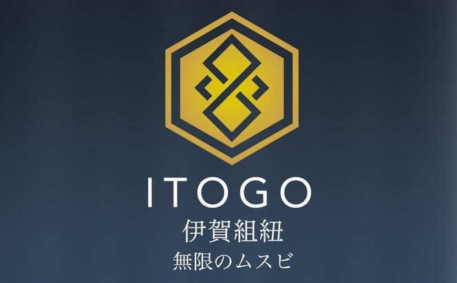 くみひもシューレース・110cm  (ロイヤルシューレース) 【紫苑】 242161_AW011VC15