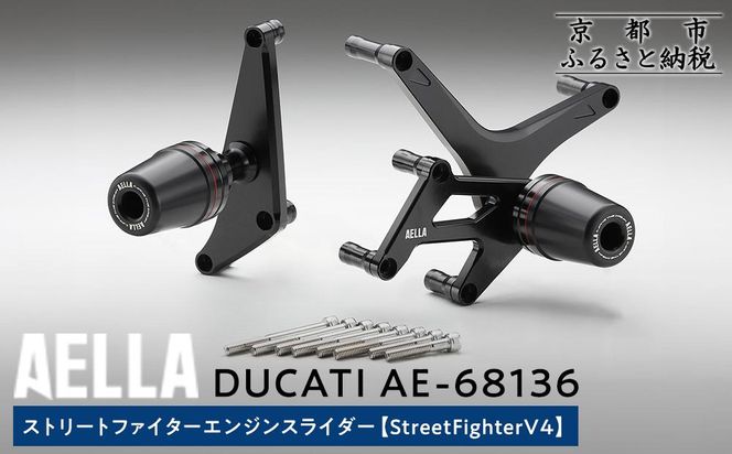 ys{sszyAELLAzDUCATI Xg[gt@C^[bGWXC_[(StreetFighterV4) AE-68136m s oCN JX^ p[c lC  c[O C_[ oCJ[ [J[ MA hDJeB  ʔ ӂ邳Ɣ[ n 261009_A-US016
