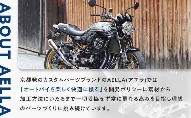 【AELLA】DUCATI ストリートファイター｜エンジンスライダー(StreetFighter V4 SP /SP2) AE-68150A［ 京都 バイク カスタム パーツ 人気 おすすめ ツーリング ライダー バイカー メーカー ギア ドゥカティ お取り寄せ 通販 ふるさと納税 ］ 261009_A-US018