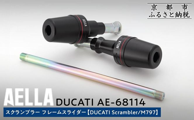 ys{sszyAELLAzDUCATI XNu[bt[XC_[ (DUCATI Scrambler/M797) AE-68114 m s oCN JX^ p[c lC  c[O C_[ oCJ[ [J[ MA hDJeB  ʔ ӂ邳Ɣ[ n 261009_A-US021