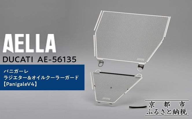 ys{sszyAELLAzDUCATI pjK[bWG^[ICN[[K[h  (PanigaleV4) AE-56135 m s oCN JX^ p[c lC  c[O C_[ oCJ[ [J[ MA hDJeB  ʔ ӂ邳Ɣ[ n 261009_A-US043