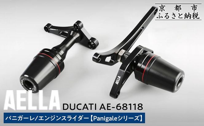 ys{sszyAELLAzDUCATI pjK[bGWXC_[  (PanigaleV[Y)  AE-68118 m s oCN JX^ p[c lC  c[O C_[ oCJ[ [J[ MA hDJeB  ʔ ӂ邳Ɣ[ n 261009_A-US053