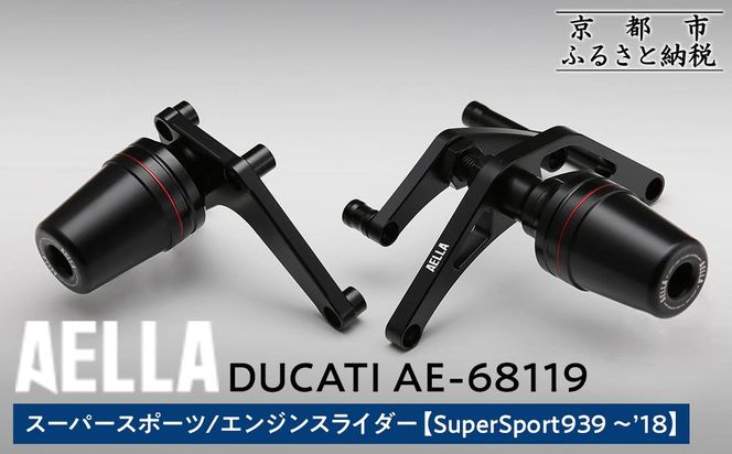 ys{sszyAELLAzDUCATI X[p[X|[cbGWXC_[  (SuperSport939 `f18)  AE-68119 m s oCN JX^ p[c lC  c[O C_[ oCJ[ [J[ MA hDJeB  ʔ ӂ邳Ɣ[ n 261009_A-US054