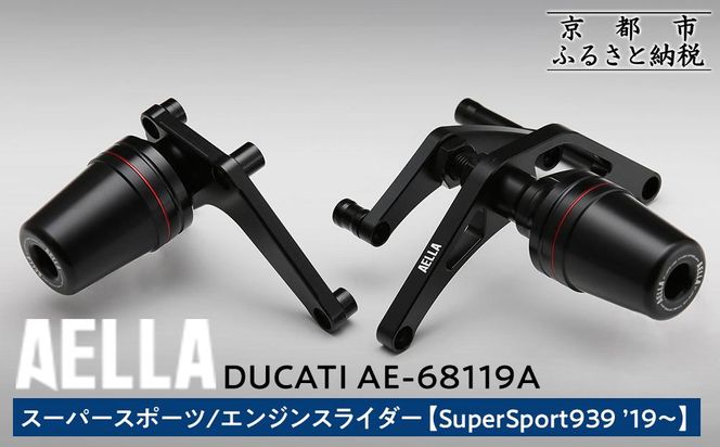 ys{sszyAELLAzDUCATI X[p[X|[cbGWXC_[  (SuperSport939 f19`)  AE-68119A m s oCN JX^ p[c lC  c[O C_[ oCJ[ [J[ MA hDJeB  ʔ ӂ邳Ɣ[ n 261009_A-US055