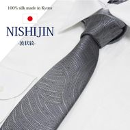 【クラバットウエダ】波状紋 西陣織ネクタイ(グレー)［ 京都 ネクタイ専門 ブランド 西陣織 波状紋 縁起物 フォーマル 結婚式 お祝い 贈答品 記念品 ギフト プレゼント 人気 おすすめ 通販 送料無料 ふるさと納税 ］ 261009_A-KZ008