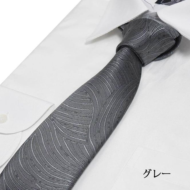 【クラバットウエダ】波状紋 西陣織ネクタイ(グレー)［ 京都 ネクタイ専門 ブランド 西陣織 波状紋 縁起物 フォーマル 結婚式 お祝い 贈答品 記念品 ギフト プレゼント 人気 おすすめ 通販 送料無料 ふるさと納税 ］ 261009_A-KZ008