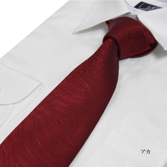 【クラバットウエダ】波状紋 西陣織ネクタイ(アカ)［ 京都 ネクタイ専門 ブランド 西陣織 波状紋 縁起物 フォーマル 結婚式 お祝い 贈答品 記念品 ギフト プレゼント 人気 おすすめ 通販 送料無料 ふるさと納税 ］ 261009_A-KZ009