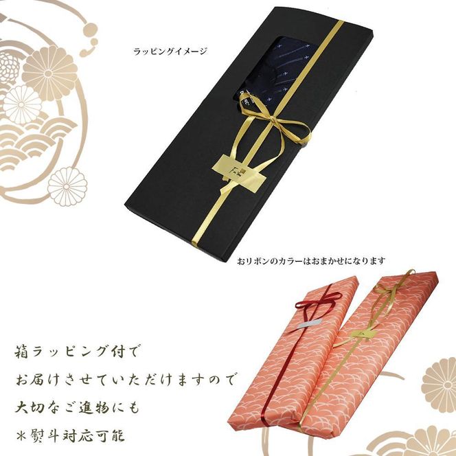 【クラバットウエダ】波状紋 西陣織ネクタイ(アオ)［京都 ネクタイ専門 ブランド 西陣織 波状紋 縁起物 フォーマル 結婚式 お祝い 贈答品 記念品 ギフト プレゼント 人気 おすすめ 通販 送料無料 ふるさと納税 ］ 261009_A-KZ010