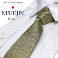 【クラバットウエダ】波状紋 西陣織ネクタイ(シャンパン)［ 京都 ネクタイ専門 ブランド 西陣織 波状紋 縁起物 フォーマル 結婚式 お祝い 贈答品 記念品 ギフト プレゼント 人気 おすすめ 通販 送料無料 ふるさと納税 ］ 261009_A-KZ012