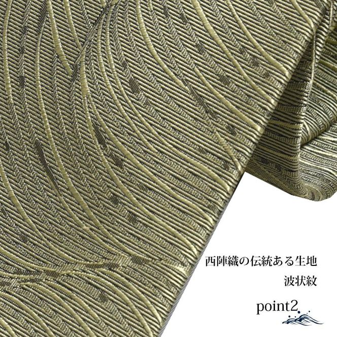 【クラバットウエダ】波状紋 西陣織ネクタイ(シャンパン)［ 京都 ネクタイ専門 ブランド 西陣織 波状紋 縁起物 フォーマル 結婚式 お祝い 贈答品 記念品 ギフト プレゼント 人気 おすすめ 通販 送料無料 ふるさと納税 ］ 261009_A-KZ012