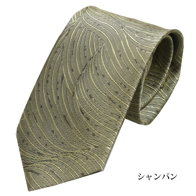 【クラバットウエダ】波状紋 西陣織ネクタイ(シャンパン)［ 京都 ネクタイ専門 ブランド 西陣織 波状紋 縁起物 フォーマル 結婚式 お祝い 贈答品 記念品 ギフト プレゼント 人気 おすすめ 通販 送料無料 ふるさと納税 ］ 261009_A-KZ012
