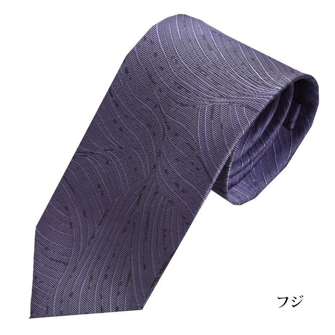【クラバットウエダ】波状紋 西陣織ネクタイ(フジ)［ 京都 ネクタイ専門 ブランド 西陣織 波状紋 縁起物 フォーマル 結婚式 お祝い 贈答品 記念品 ギフト プレゼント 人気 おすすめ 通販 送料無料 ふるさと納税 ］ 261009_A-KZ013