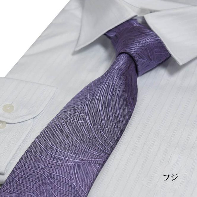 【クラバットウエダ】波状紋 西陣織ネクタイ(フジ)［ 京都 ネクタイ専門 ブランド 西陣織 波状紋 縁起物 フォーマル 結婚式 お祝い 贈答品 記念品 ギフト プレゼント 人気 おすすめ 通販 送料無料 ふるさと納税 ］ 261009_A-KZ013