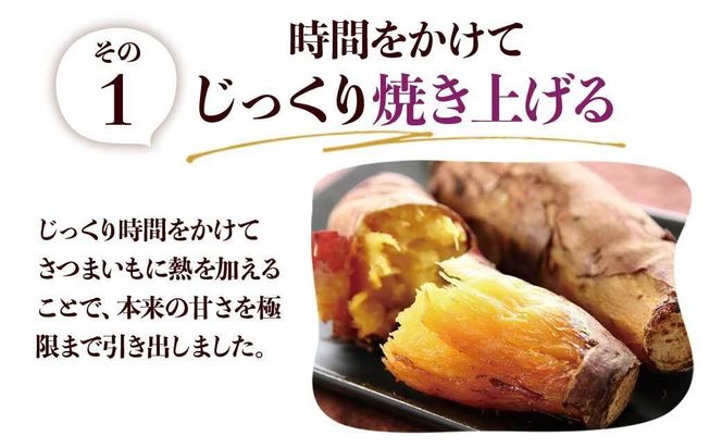 【1週間以内発送】鹿児島県産 紅はるか使用 焼き干し芋120g×4袋 |  菓子 和菓子 食品 干し芋 野菜 サツマイモ 焼き芋 鹿児島県産 紅はるか 乾物 人気 秋 おやつ スイーツ ヘルシー ナチュラル ギフト 健康 朝食 間食 保存食 無添加 栄養豊富 さつまいもスナック 伝統菓子 鹿児島県 大崎町 F603 464686_F603