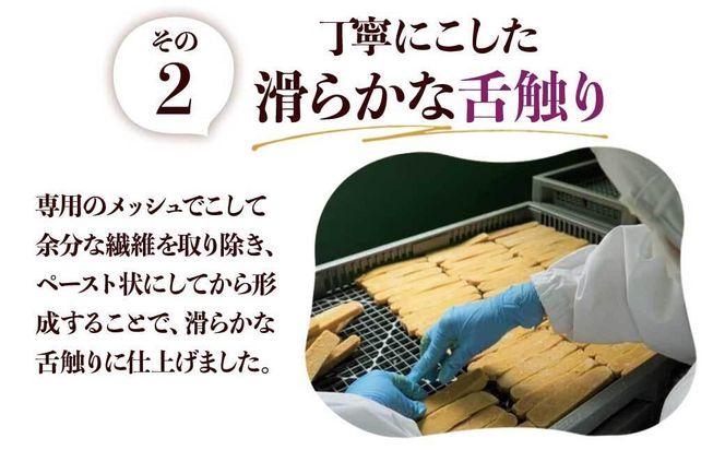 【1週間以内発送】鹿児島県産 紅はるか使用 焼き干し芋120g×4袋 |  菓子 和菓子 食品 干し芋 野菜 サツマイモ 焼き芋 鹿児島県産 紅はるか 乾物 人気 秋 おやつ スイーツ ヘルシー ナチュラル ギフト 健康 朝食 間食 保存食 無添加 栄養豊富 さつまいもスナック 伝統菓子 鹿児島県 大崎町 F603 464686_F603