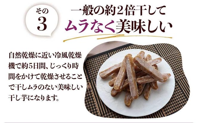 【1週間以内発送】鹿児島県産 紅はるか使用 焼き干し芋120g×4袋 |  菓子 和菓子 食品 干し芋 野菜 サツマイモ 焼き芋 鹿児島県産 紅はるか 乾物 人気 秋 おやつ スイーツ ヘルシー ナチュラル ギフト 健康 朝食 間食 保存食 無添加 栄養豊富 さつまいもスナック 伝統菓子 鹿児島県 大崎町 F603 464686_F603