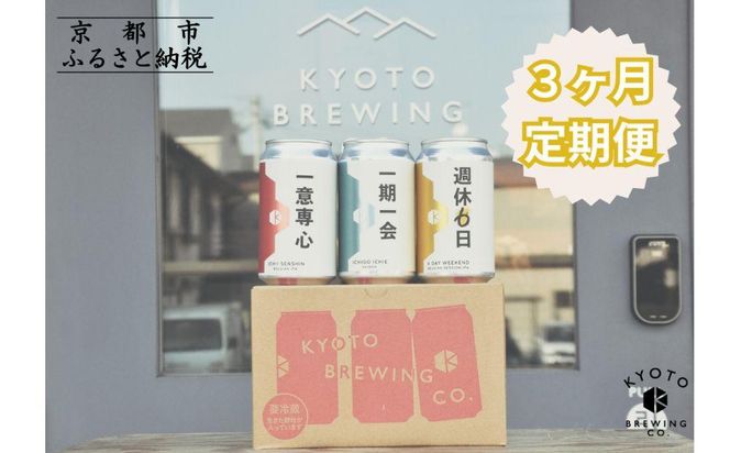 ys{ssz3ցyszs̃Ntgr[I3ݔ6{Zbg m s r[  nr[ Ntgr[ 350ml ʃr[ lC   ʔ  傤Ƃ傤 ӂ邳Ɣ[ n 261009_B-BR15
